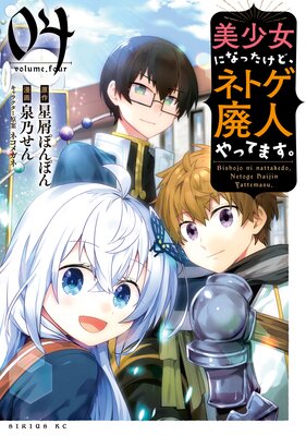 �������ˤʤä����ɡ��ͥȥ��ѿͤ�äƤޤ��� 4��