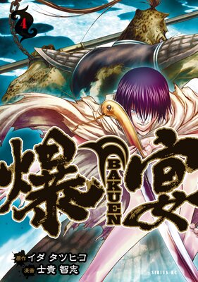 ���� 4��