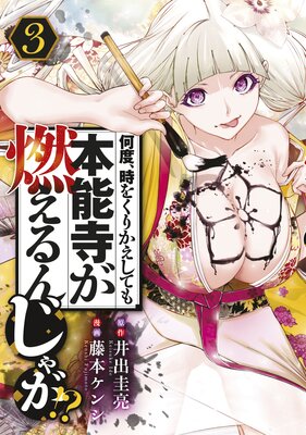 ���١����򤯤꤫�����Ƥ���ǽ����ǳ����󤸤㤬!? 3��