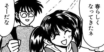 �����ѡ�SISTER�ߤ� 2