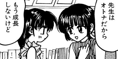 �����ѡ�SISTER�ߤ� 3