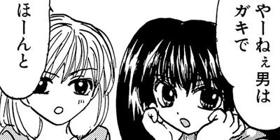 �����ѡ�SISTER�ߤ� 27