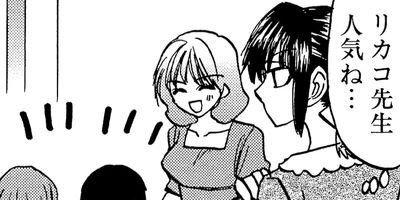 �����ѡ�SISTER�ߤ� 30