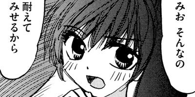 �����ѡ�SISTER�ߤ� 33