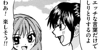 �����ѡ�SISTER�ߤ� 38