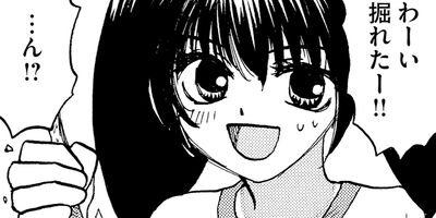 �����ѡ�SISTER�ߤ� 44