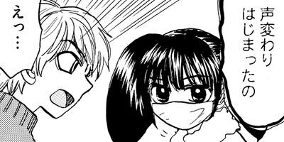 �����ѡ�SISTER�ߤ� 46