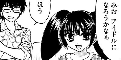 �����ѡ�SISTER�ߤ� 50