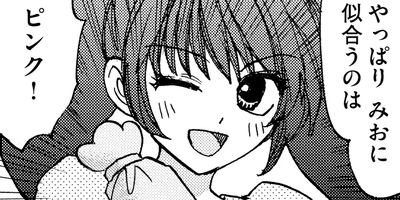 �����ѡ�SISTER�ߤ� 51