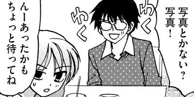 �����ѡ�SISTER�ߤ� 56