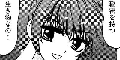 �����ѡ�SISTER�ߤ� 58