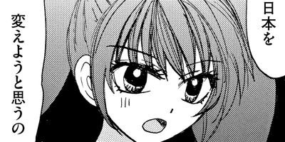 �����ѡ�SISTER�ߤ� 59