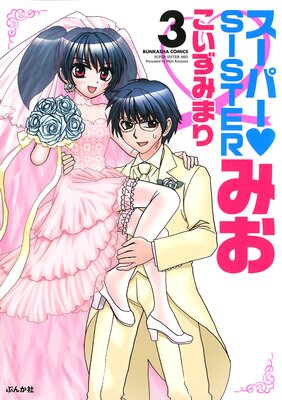 �����ѡ�SISTER�ߤ�