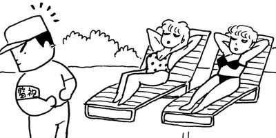 �ߤ�����Ⱦ��� 27