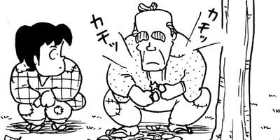 �ߤ�����Ⱦ��� 33