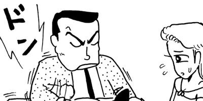 �ߤ�����Ⱦ��� 36