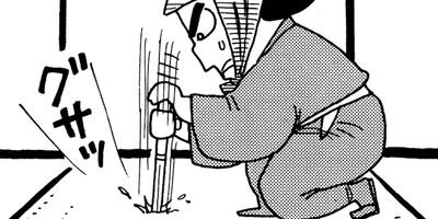 �ߤ�����Ⱦ��� 50