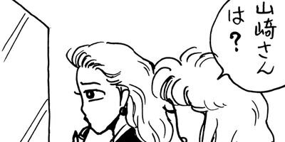 �ߤ�����Ⱦ��� 55