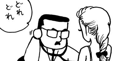 �ߤ�����Ⱦ��� 59