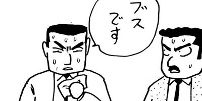 �ߤ�����Ⱦ��� 67