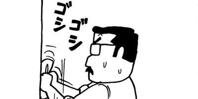 �ߤ�����Ⱦ��� 69