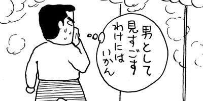 �ߤ�����Ⱦ��� 70