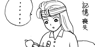 �ߤ�����Ⱦ��� 75