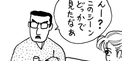 �ߤ�����Ⱦ��� 82