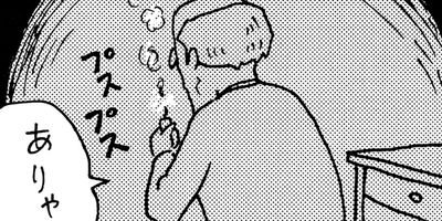 �ߤ�����Ⱦ��� 84