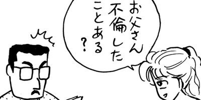 �ߤ�����Ⱦ��� 85