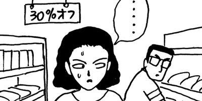 �ߤ�����Ⱦ��� 92