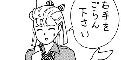 �ߤ�����Ⱦ��� 99