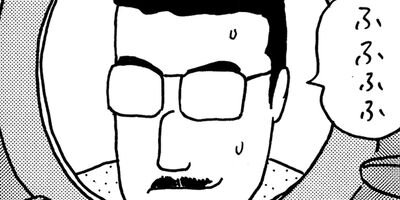 �ߤ�����Ⱦ��� 103