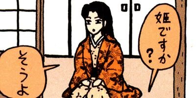 �ߤ�����Ⱦ��� 116