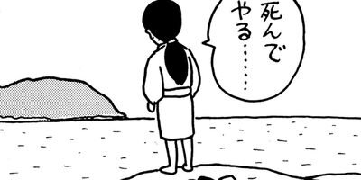 �ߤ�����Ⱦ��� 119