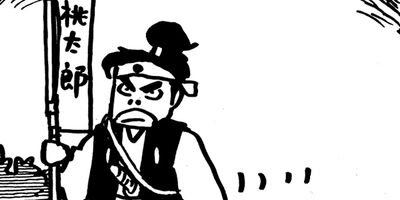 �ߤ�����Ⱦ��� 124