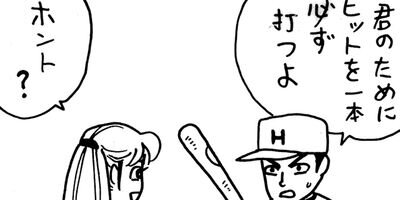 �ߤ�����Ⱦ��� 127