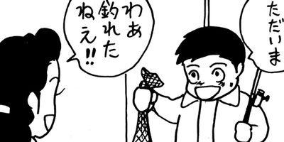 �ߤ�����Ⱦ��� 131