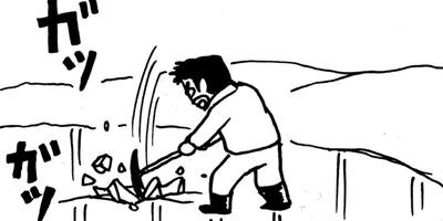 �ߤ�����Ⱦ��� 132