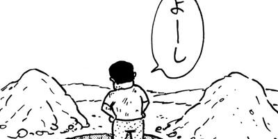 �ߤ�����Ⱦ��� 135