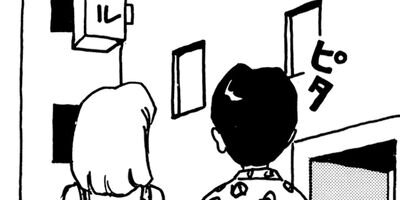 �ߤ�����Ⱦ��� 136