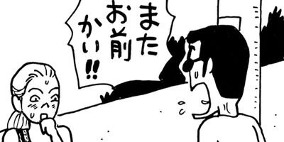 �ߤ�����Ⱦ��� 137