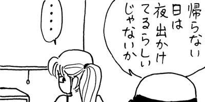 �ߤ�����Ⱦ��� 138