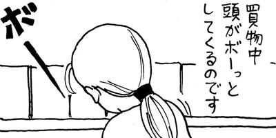 �ߤ�����Ⱦ��� 139