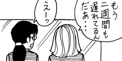 �ߤ�����Ⱦ��� 141