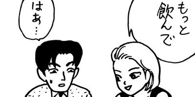 �ߤ�����Ⱦ��� 144