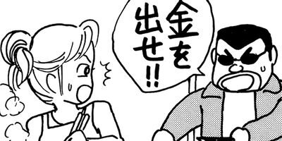 �ߤ�����Ⱦ��� 145