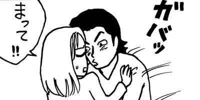 �ߤ�����Ⱦ��� 147