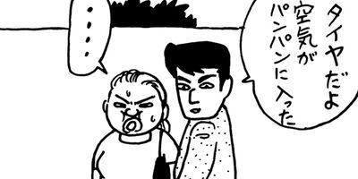 �ߤ�����Ⱦ��� 149