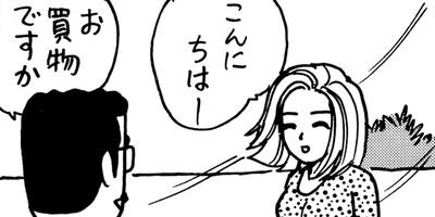 �ߤ�����Ⱦ��� 150